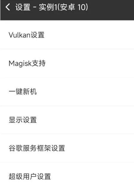 晓柒虚拟机破解版 晓柒虚拟机破解版