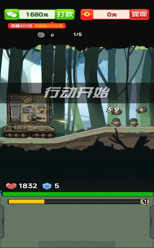 ��������2026�ٷ�����v1.0.0.1 ��׿���ͼ0