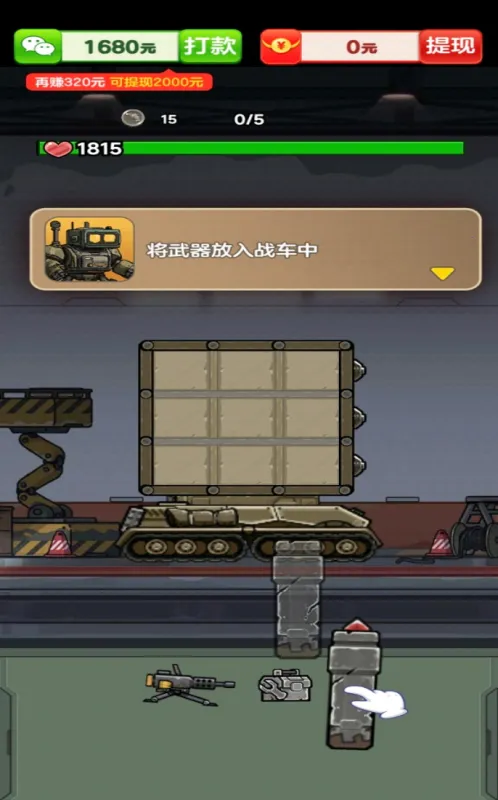 ��������2026�ٷ�����v1.0.0.1 ��׿���ͼ3