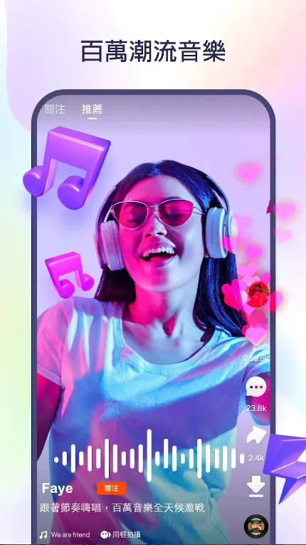 kwai�����v12.7.20.541204 ��Ѱ��ͼ3