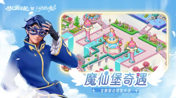 �λ�ħ��������������v2.71.0 ��Ѱ��ͼ3