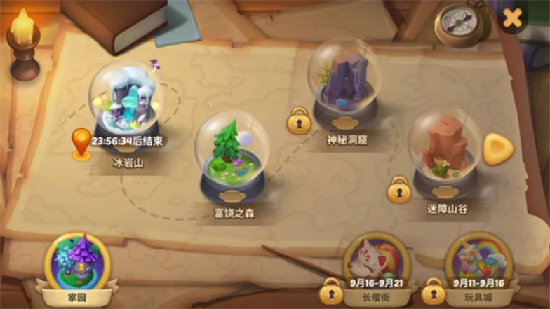 �λ�ħ��������������v2.71.0 ��Ѱ��ͼ0