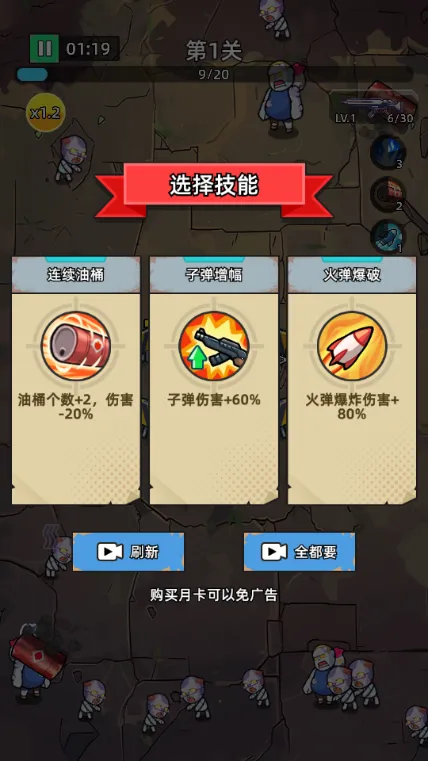 ������ʬǰ��Σ���ڹ���v1.0.4 �ֻ����ͼ2