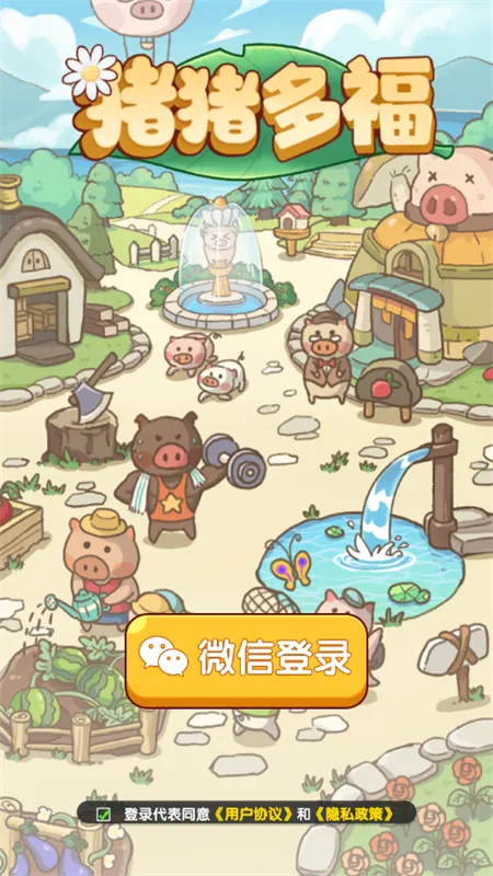 �����ร׬Ǯ������������v1.1.0 �ٷ������ͼ2