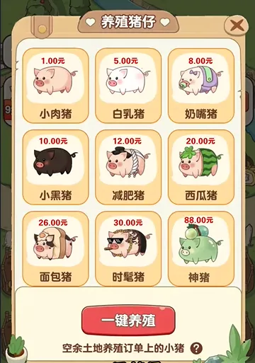 �����ร׬Ǯ������������v1.1.0 �ٷ������ͼ0