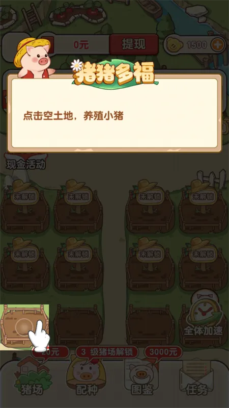 �����ร׬Ǯ������������