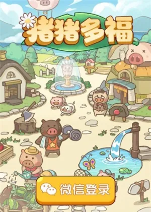 �����ร׬Ǯ������������v1.1.0 �ٷ������ͼ3