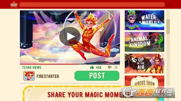 �λ���Ϸ���ƽ��