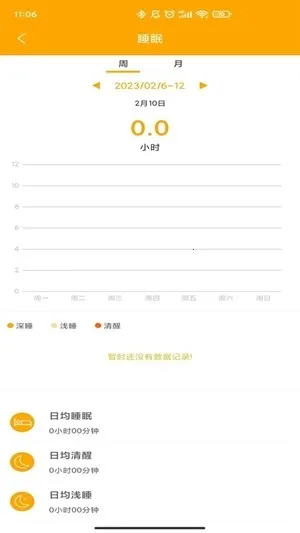 QRunning�ֱ�(�˶���������)V1.3.7 ��Ѱ��ͼ0