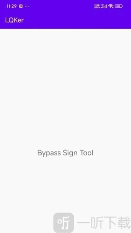 LQKer2026下载安装 LQKer2026下载安装