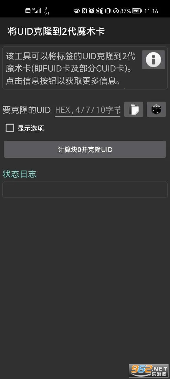 mct�Ž���������v4.2.3 �ٷ������ͼ1