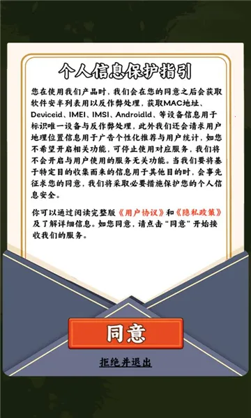 һ���ֵ���(��԰��ֲ��Ϸ)v1.0.0 ��Ѱ��ͼ1