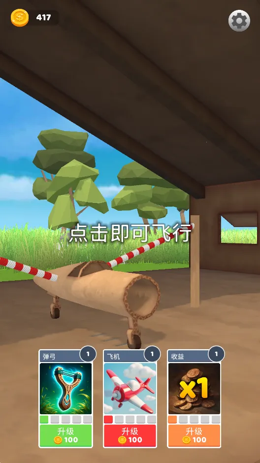 �ɻ�ģ�����MOD���ײ˵�����v1.8.1 �ٷ������ͼ1