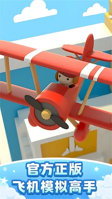 �ɻ�ģ�����MOD���ײ˵�����v1.8.1 �ٷ������ͼ2