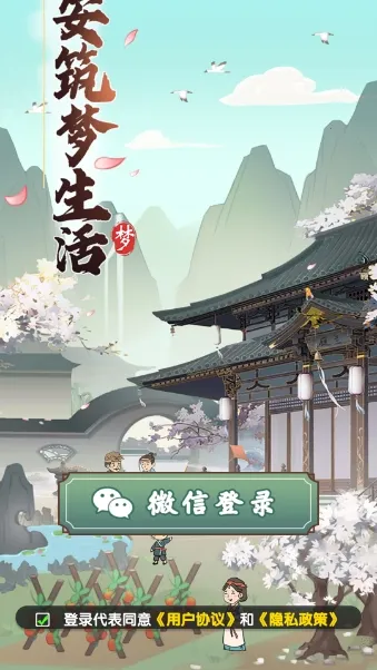 �����������׿���ֻ���v1.1.0 ��׿���ͼ2