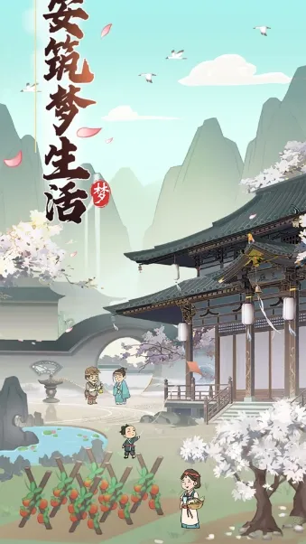 �����������׿���ֻ���v1.1.0 ��׿���ͼ0