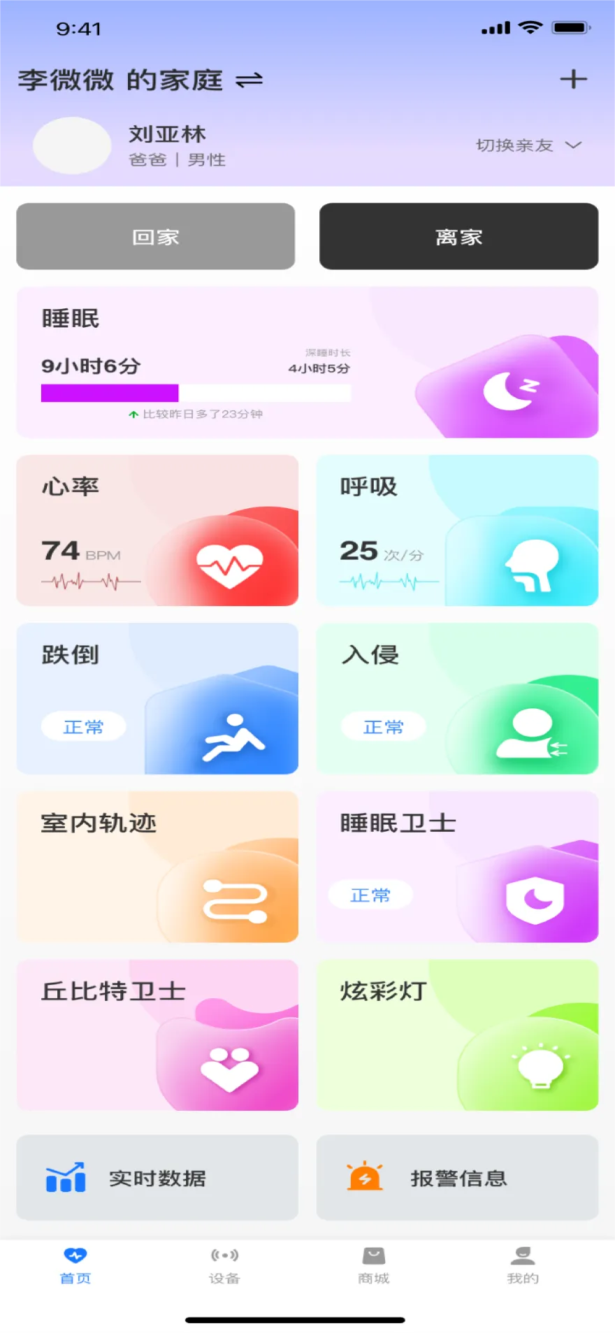 ��Ҷ����2026�ٷ����°汾v0.1.19 �ٷ������ͼ3