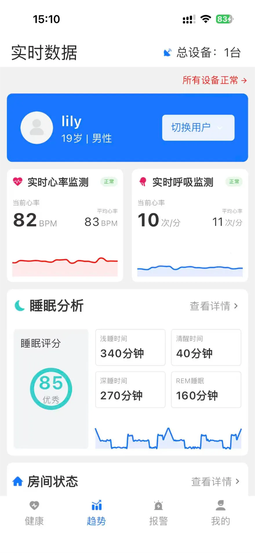 ��Ҷ����2026�ٷ����°汾v0.1.19 �ٷ������ͼ2