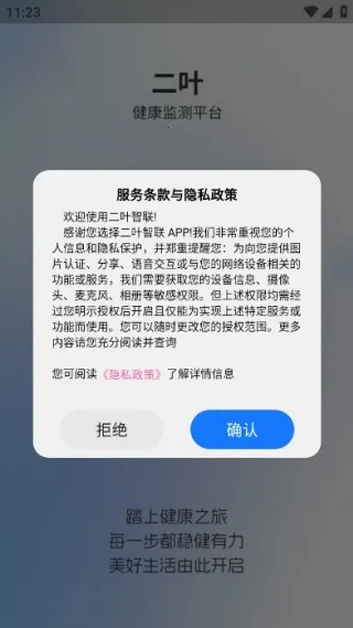 ��Ҷ����2026�ٷ����°汾