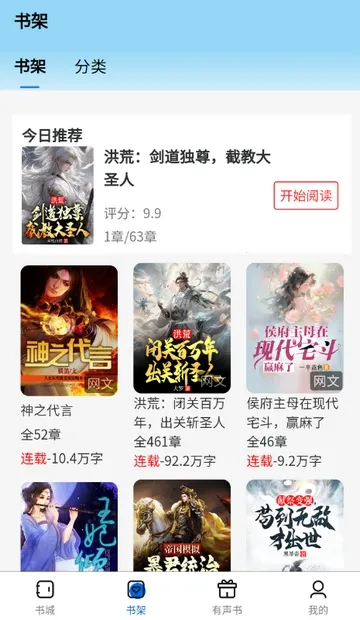 �麣����2026�ٷ����°汾v1.0.0 ��׿���ͼ3