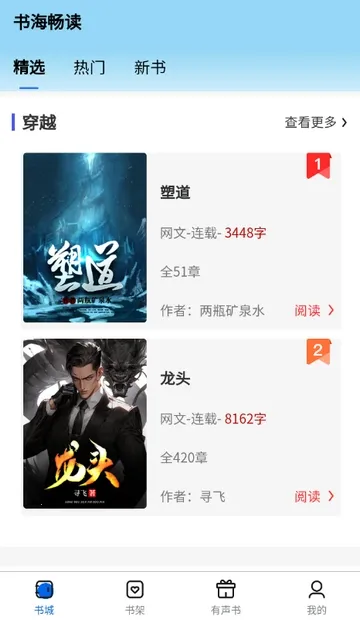 �麣����2026�ٷ����°汾v1.0.0 ��׿���ͼ1