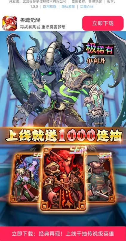 �޻���������ֻ���v1.0.0 ��׿���ͼ1