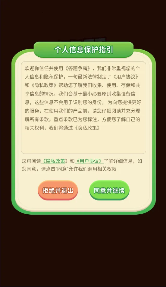 ��������2026���ذ�װv1.3.5 ��׿���ͼ1