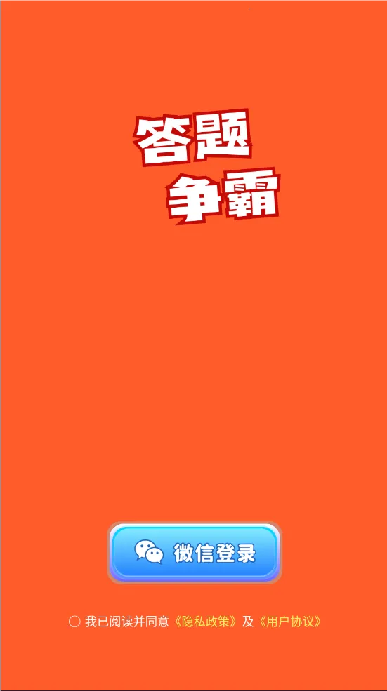 ��������2026���ذ�װv1.3.5 ��׿���ͼ2