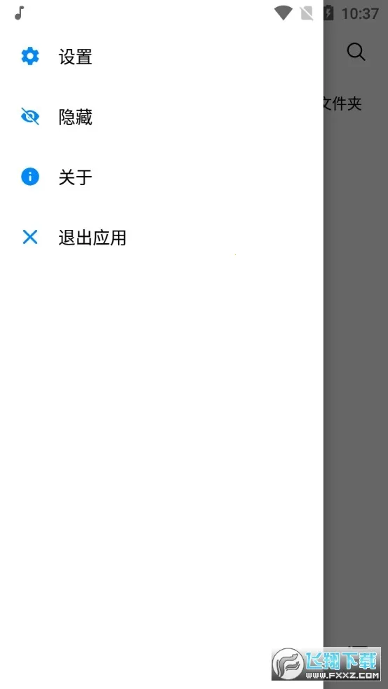 ���������ƽ��v11.0.4 �ٷ������ͼ0