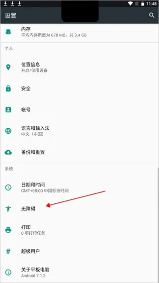 �鶯���ƽ�氲׿����