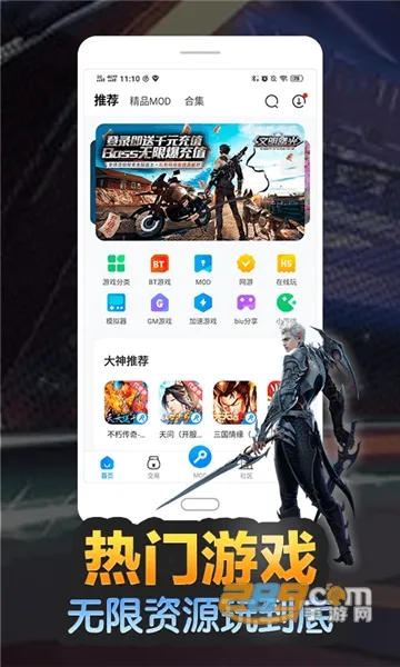 ��������prov4.0.4.1 ��Ѱ��ͼ3