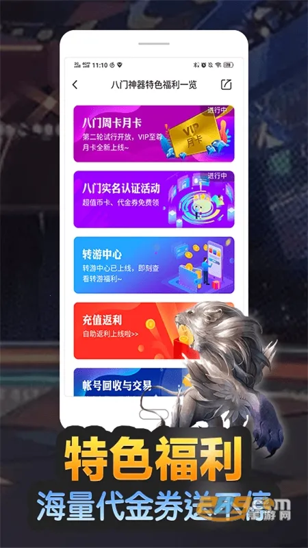 ��������prov4.0.4.1 ��Ѱ��ͼ2