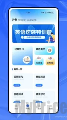 ����ѧӢ�������ֻ���