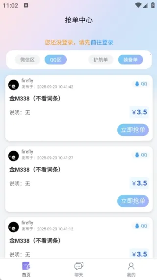 ��ѹ���ֲ�(�羺��Ϸ����ƽ̨)v1.0.1 �ֻ����ͼ3