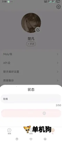 lovemo�ƽ���������