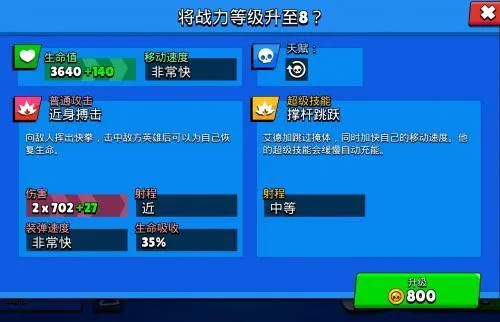 荒野乱斗私人服最新版(Null’s Brawl) 荒野乱斗私人服最新版(Null’s Brawl)