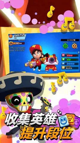 ��Ұ�Ҷ�˽�˷����°�(Null��s Brawl)v65.115.3 �ֻ����ͼ3