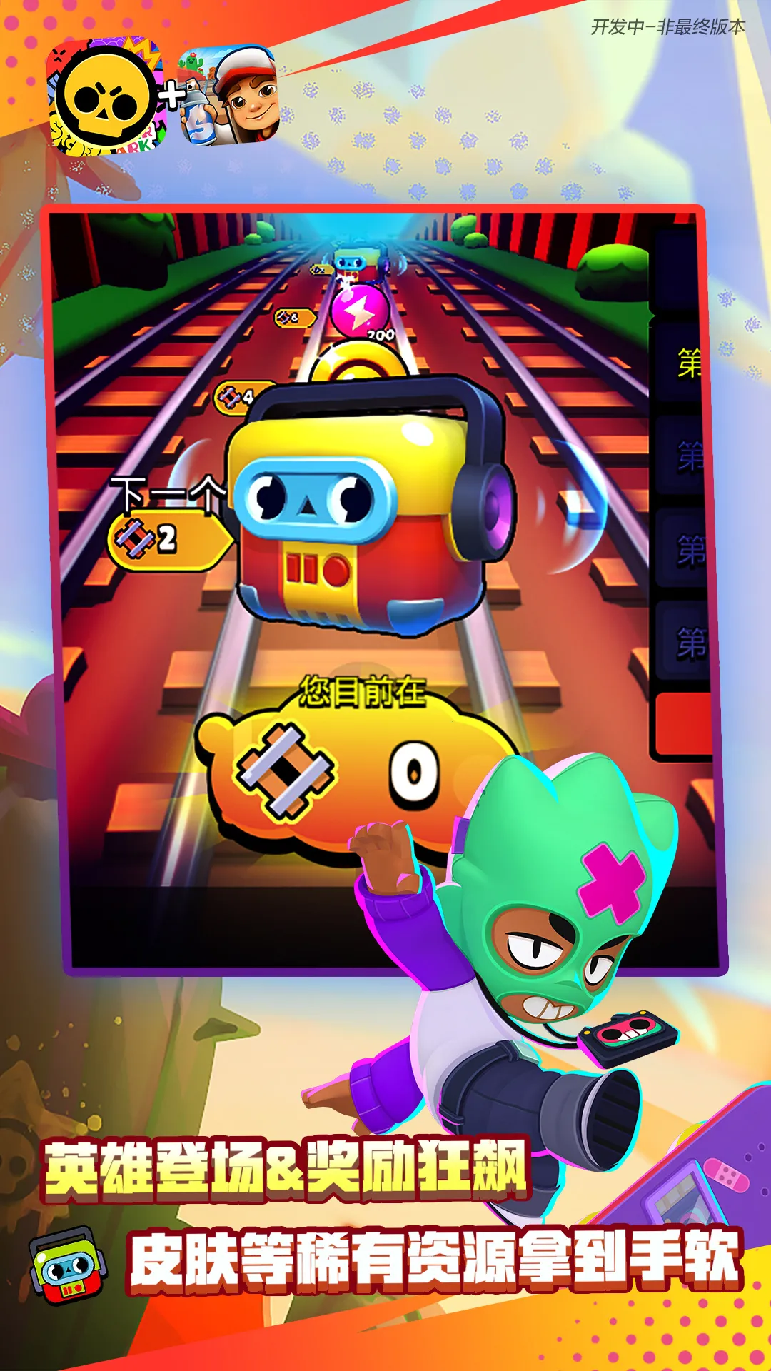 ��Ұ�Ҷ�˽�˷����°�(Null��s Brawl)v65.115.3 �ֻ����ͼ0