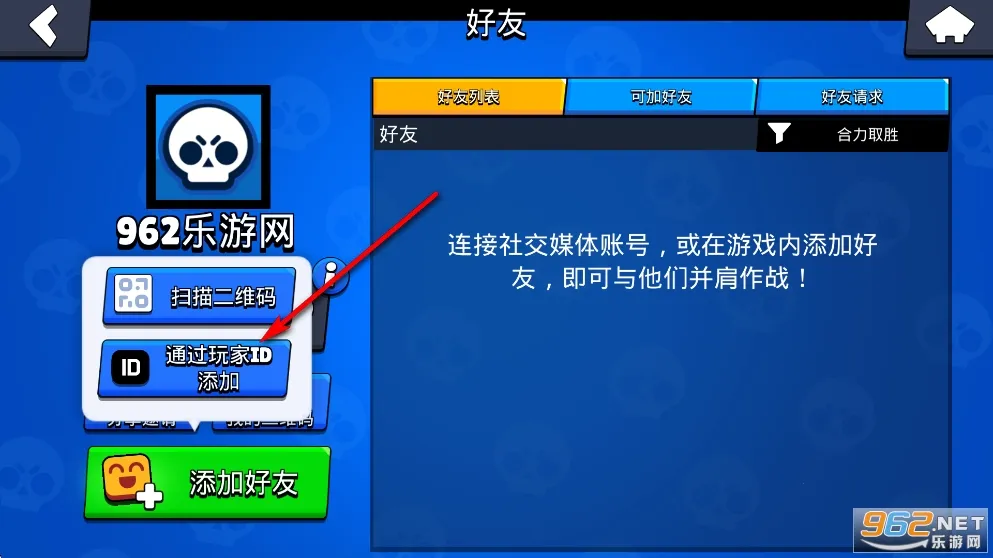 荒野乱斗私人服最新版(Null’s Brawl) 荒野乱斗私人服最新版(Null’s Brawl)