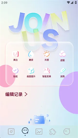 indigo��������ֻ���v1.1 �ٷ������ͼ2