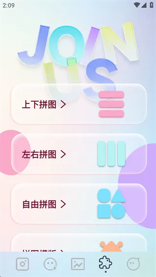 indigo��������ֻ���v1.1 �ٷ������ͼ1