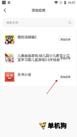 �޾������ƽ���������