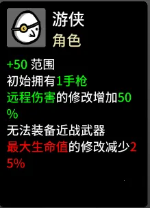 土豆兄弟深海魔怪手机版 土豆兄弟深海魔怪手机版