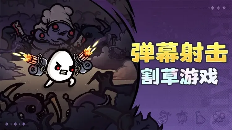 �����ֵ��ħ���ֻ���v0.8.0.3HF2 �ֻ����ͼ2