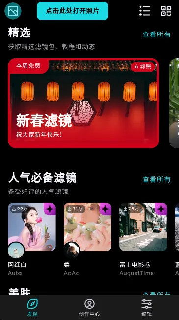 ������ͼ��Ѱ�v6.12.0 �ٷ������ͼ1