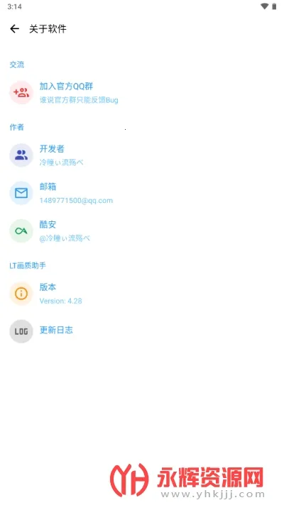 lt�������ֺ�ƽ��Ӣ120֡����v5.2.7 �ٷ������ͼ0