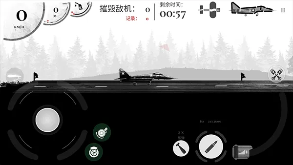 ս����˾�ƽ�����ò˵�����v1.55 ��Ѱ��ͼ0