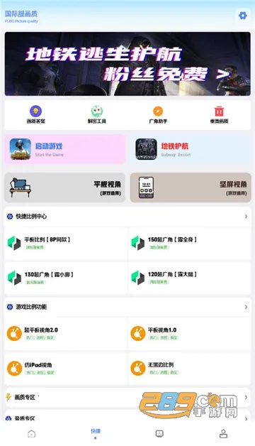 ���ʽ���a����v5.3 ��Ѱ��ͼ0