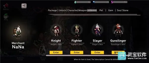 ����ɱ��0.755.1