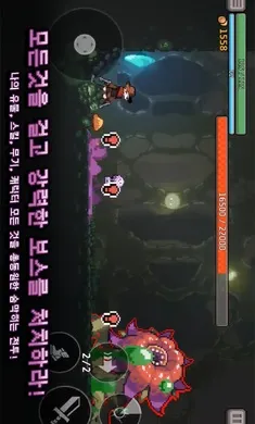 ����ɱ��0.755.1v0.756.1 ��׿���ͼ2